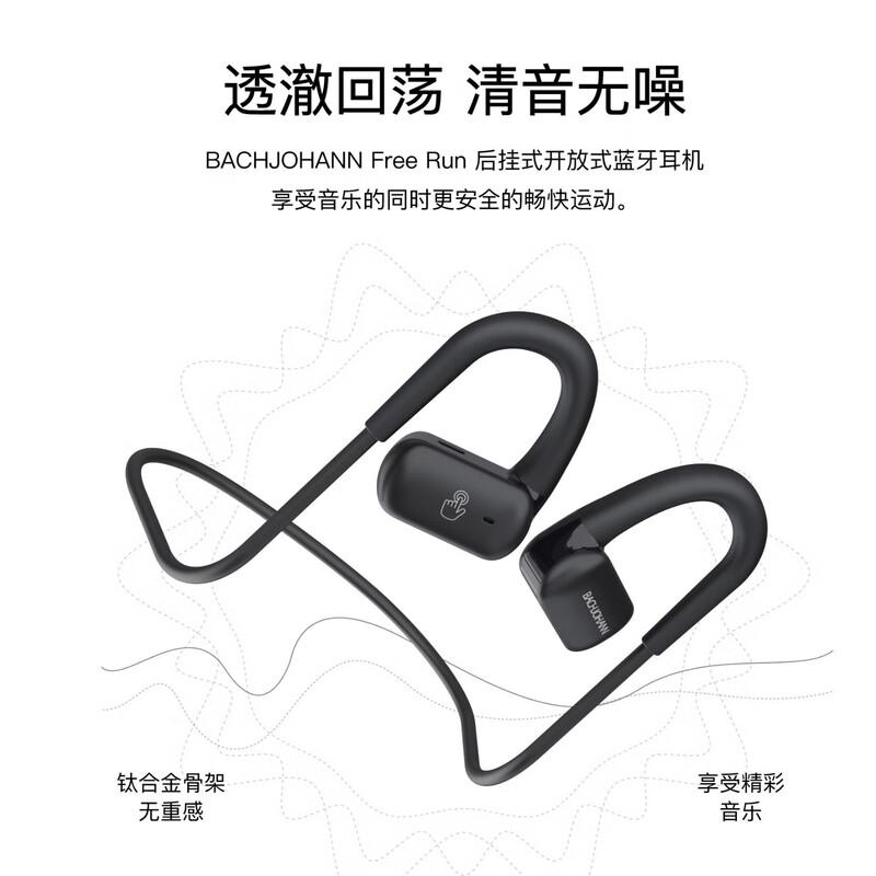 

Bach Johann NE05 Free Run Bone Conduction Sports Headset