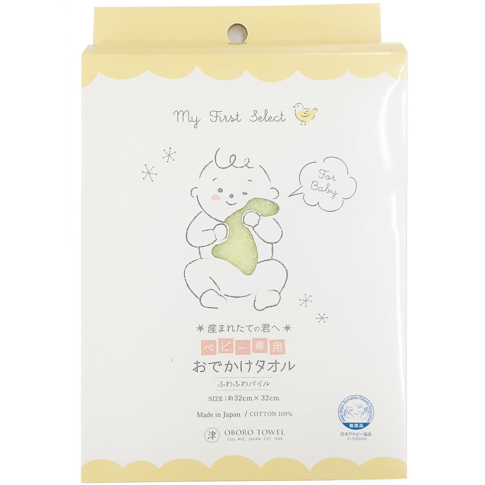 

Baby Towel Green зелёный