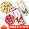 Zhang Taihe Jasmine 40g + Pingyin Rose 70g Combination