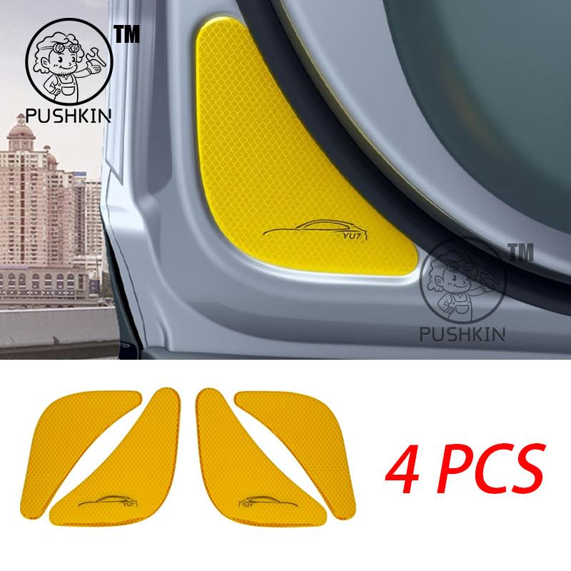 

For Xiaomi YU7 2025 car interior parts Anti rear collision warning sticker for front bumper of door accessories жёлтый