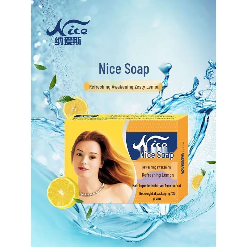

Nice Refreshing Lemon Bar Soap