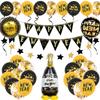 Ornamental New Year Party Décor: 12-Inch Latex Balloons & Pull Flag Arrangement with Aluminum Film Balloons
