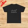 Kurdistan Kalligraphie T-Shirt Kurdischer Stolz Nahöstliches Erbe T-Shirt Kurzarm Lässig Mode Locker Hip Hop Herren T-Shirt
