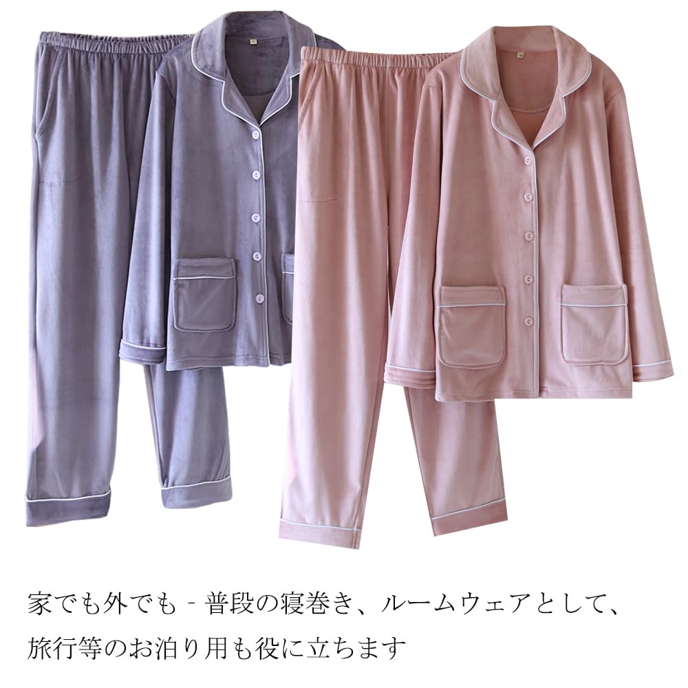 IDOHEMO Fluffy Size M Women's Pajamas, Loungewear, Warm, Fleece-Lined, Pink,