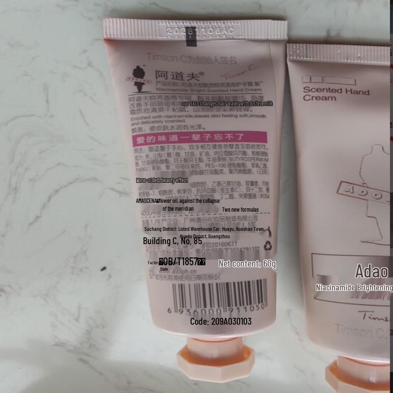 Adolph Niacinamide Brightening Hand Cream