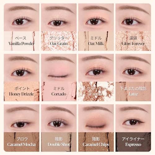 ESPOIR Lidschatten-Palette #6 Honey Oat Latte, 9g, 12-Farben Lidschatten-Palette für gelbstichige Haut, Tiefe Töne, Füge einen Löffel Honig für das Herbst-Make-up hinzu