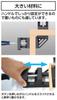 Shinwa Sokutei Corner 75367 Clamp, 65mm, Aluminum,