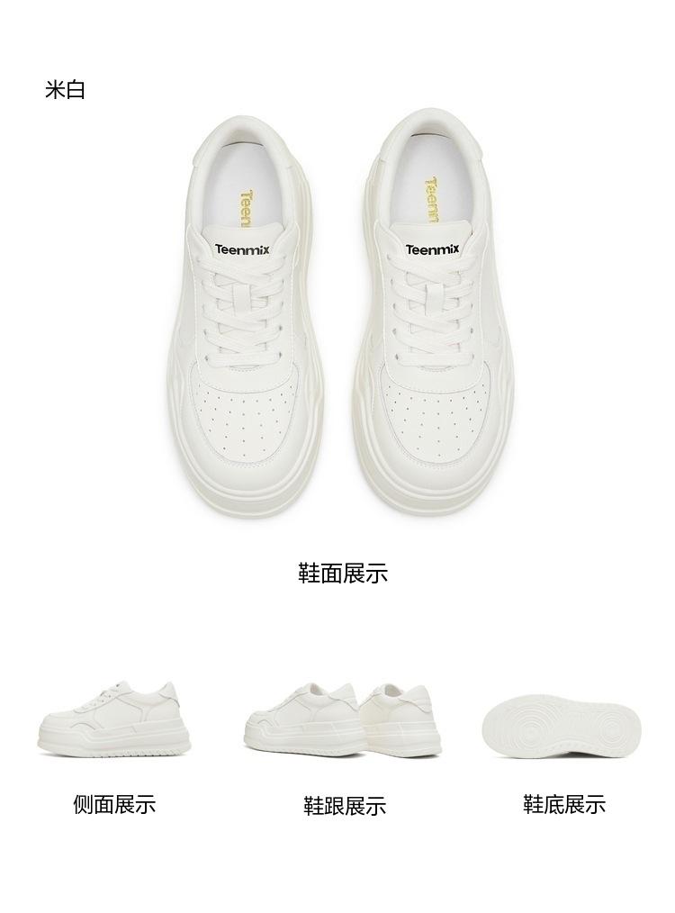 Tianmei Yi's New Women's Board Shoes KB109AM6