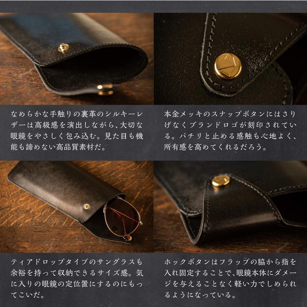 De Glasses Case Tochigi Leather Genuine Leather Made In Japan Glasses Leather Slim Simple Stylish Snap Hook Black [Am Mas] GC-024