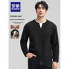 ROMON Men's Faux Two-Piece Wool Blend Thermal Knit Sweater