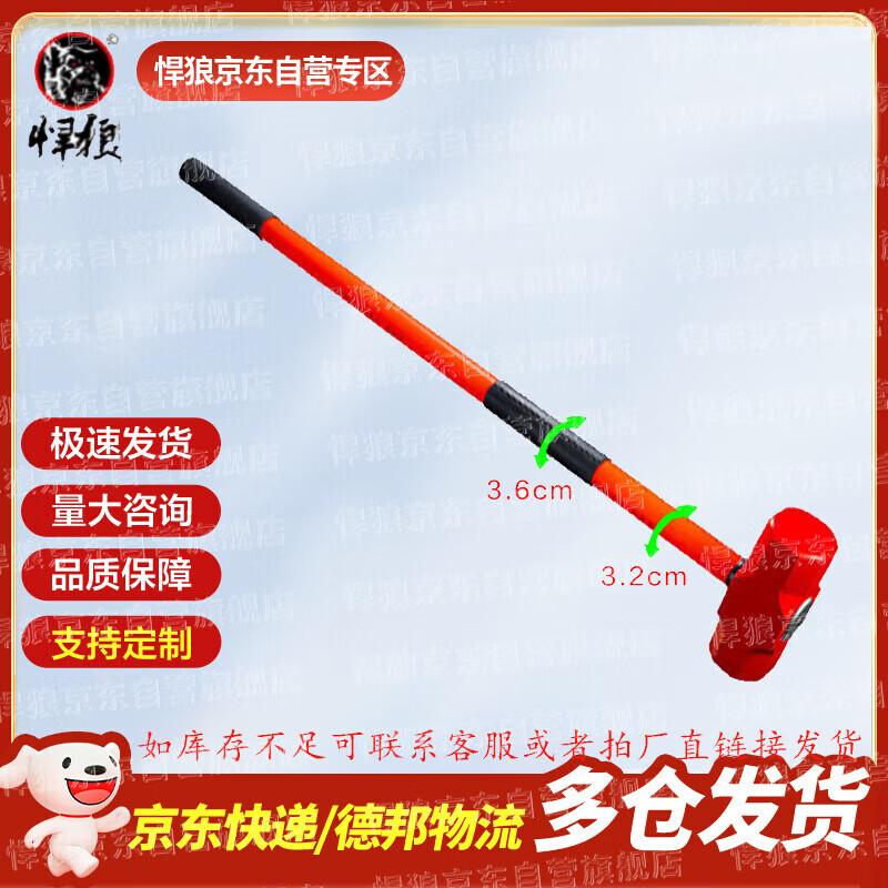 Hanlang Outdoor Training Equipment Set