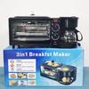 3-in-1 Multifunctional Breakfast Maker: Coffee, Toaster, and English Breakfast Machine