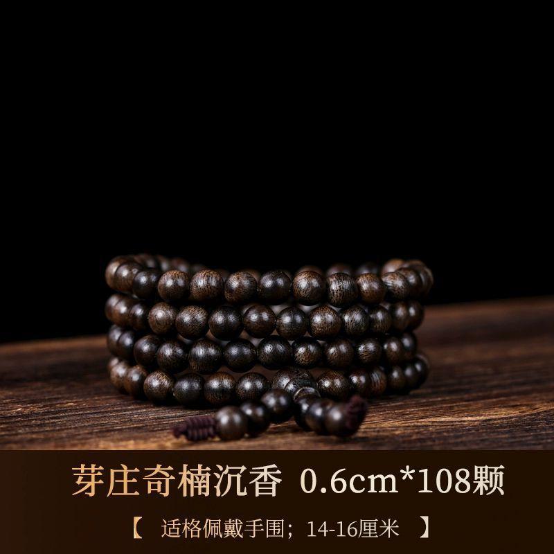 Authentic Nha Trang Qi Nan Agarwood Bracelet, Submersible Grade, Men's Qi Nan Buddhist Beads108Women's Buddhist prayer beads bracelet