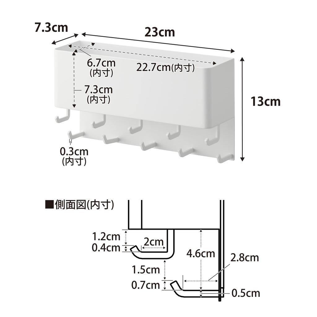 Yamazaki Magnetic Leash Hook with W23 x x Pet Walking Small Item Easy Installation on Entrance 10912 Storage, White, D7.3 H13cm, Nooks, Accessories,