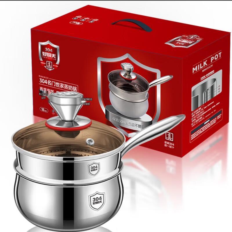 HOCUF 304 Stainless Steel Milk Pot with Steamer