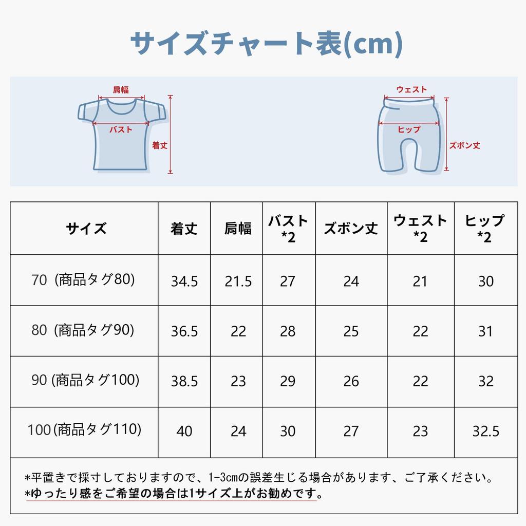 Baby Short Sleeve Top and Bottom Plain Everyday Room [Volunboy] Clothes, Boys' Setup, Summer, Children's Clothes, T-shirt, Shorts, Set, Color,