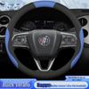 Buick Verano Steering Wheel Cover: Ultra-Thin, Four-Season, Fits 2015-2023 Models