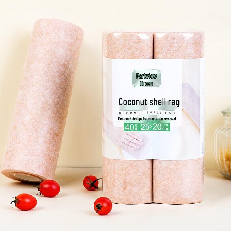 Fangcaodi Coconut Shell Multi-Purpose Cleaning Cloth Set