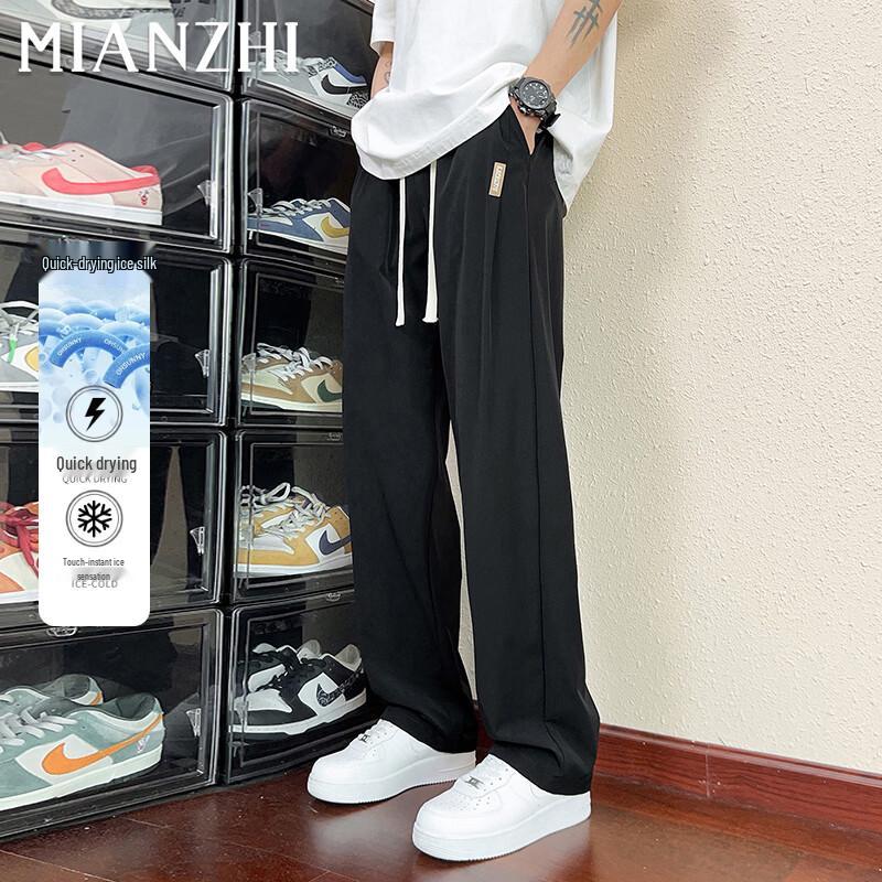 Mianzhi Men's Summer Ice Silk Quick-Dry Athletic Pants