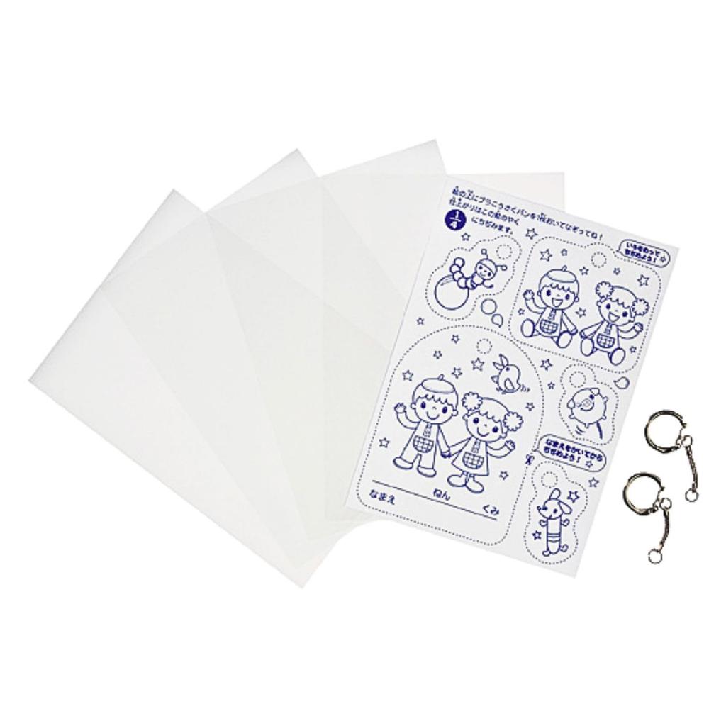 Plastic Sheets with Keychains (4 Transparent Sheets, 1 Illustration Sheet) Crafts Original