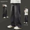 Jeans dritti lavaggio vintage da uomo 2024 - Tuta trendy per primavera/autunno