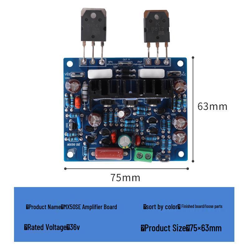 MX50 SE Dual Channel Amplifier Board