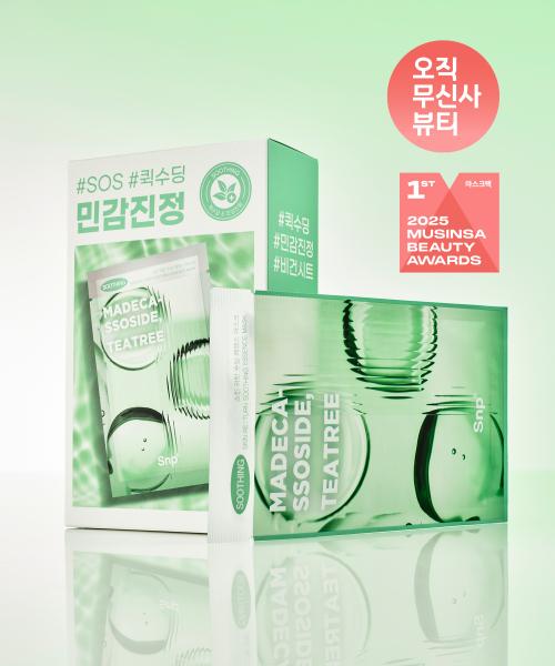 SNP Skin Return Soothing Essence Mask Pack 10ea NONE