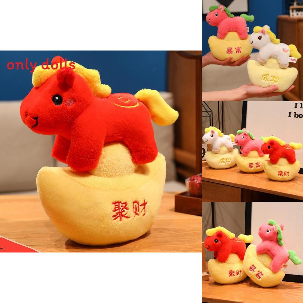 Horse Soft Plush Dolls With Sycee Decor Embroidery Design For Home Decor And Gifts