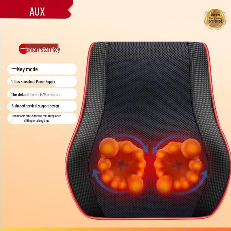 

AUX Многофункциональная подушка-массажер с подогревом для шеи и спины