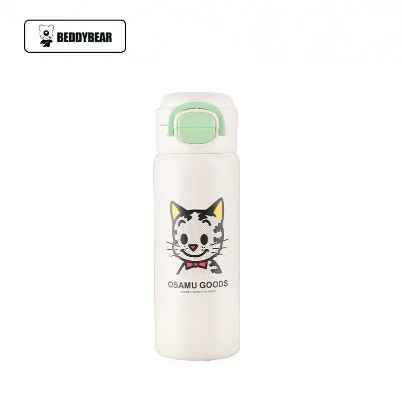 Bear Mug Dual-Drink Insulated Bottle