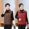 Plus Size Vest Coat for Middle-aged and Elderly Women - Spring/Autumn Wear, Ideal for Grandmothers