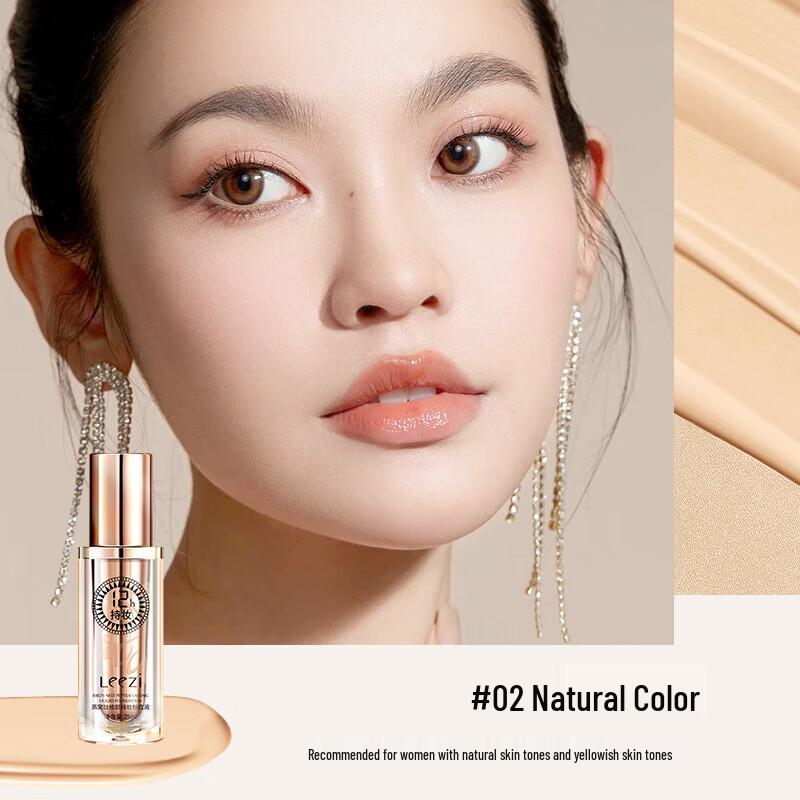 

Leezi Swiftlet Nest Peptide Long-Wear Foundation