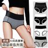 English Standard Women'S Underwear High Waist Belly Pure Cotton Briefs Mulberry Silk Antibacterial Large Size Underwear Women