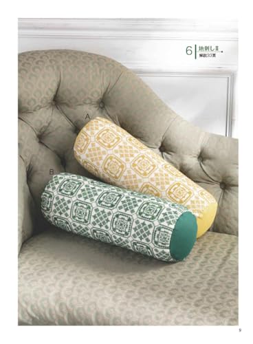 French Embroidery and Designs 155 Cushion Special 2