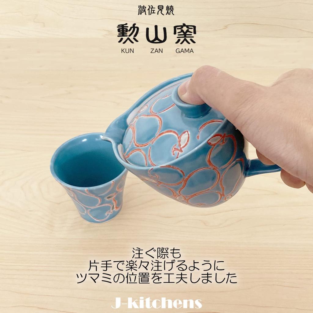 Teekanne mit für Hasami Hergestellt in Pier Blue J-kitchens Kunzan-yaki Sieb, 240ml, 1-2 Personen, Keramik, Japan,
