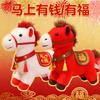 Horse mascot doll Zodiac pony doll Immediately Youfu Plush Toys Company gift