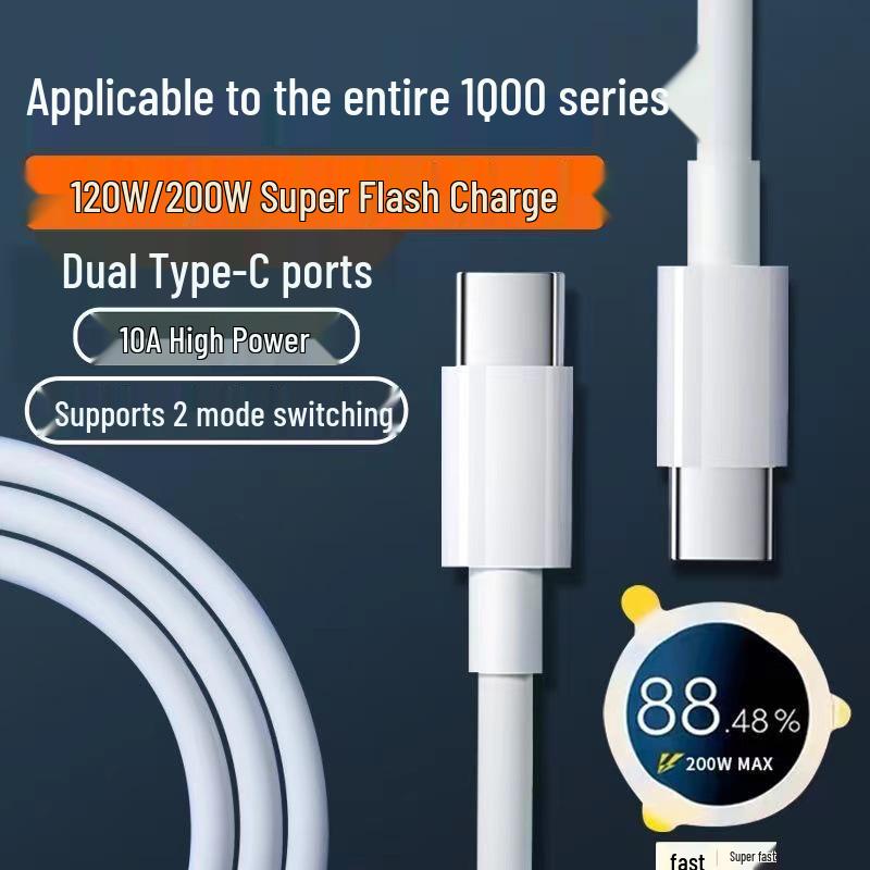 200W/120W Fast Charge Cable for VIVO IQOO11/10pro Dual-Engine Charging