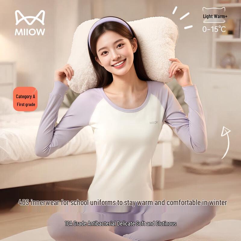 

MiiOW 10A Antibacterial 40S Cotton Thermal Underwear Set L