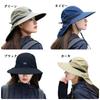 Sunshade Neck Wide Brim UV Sunburn With Chin Strap [FARFADET] Hat, Cover, Hat, Protection, Prevention, Gardening, Outdoor, (Khaki)