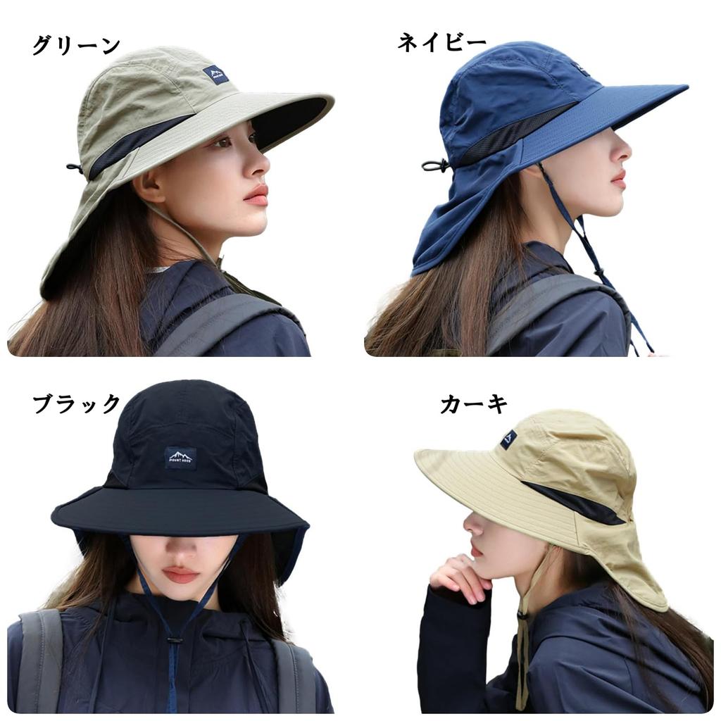Sunshade Neck Wide Brim UV Sunburn With Chin Strap [FARFADET] Hat, Cover, Hat, Protection, Prevention, Gardening, Outdoor, (Khaki)