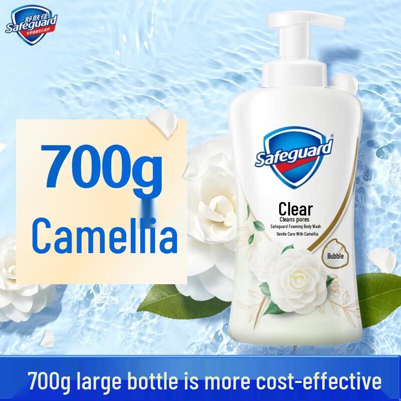

Safeguard Purifying Foam Body Wash