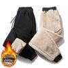 Men's Waterproof Winter Down Plush Pants
