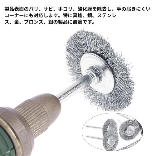20-Piece Set of 3mm Wire Brushes with Hex Shanks for Stainless Steel Polishing, Rotary Tool, Steel Brush, Cup Wire, Bowl-Cup Shape, Metal Polishing Br