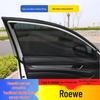 Roewe ER6 RX5 Plus/Max Car Window Mosquito-Proof Sunscreen Mesh Curtain