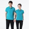 Custom Lapel Polo Shirt for Couples - Unisex Short Sleeve Casual Workwear with Printed Logo.