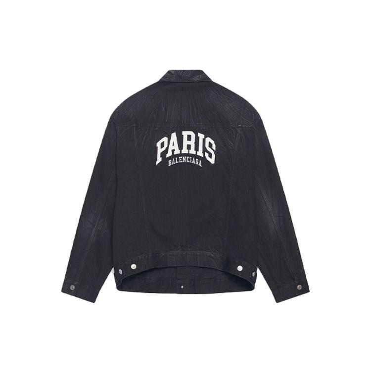 Balenciaga Paris Oversized Denim Jacket 690198TBP479034