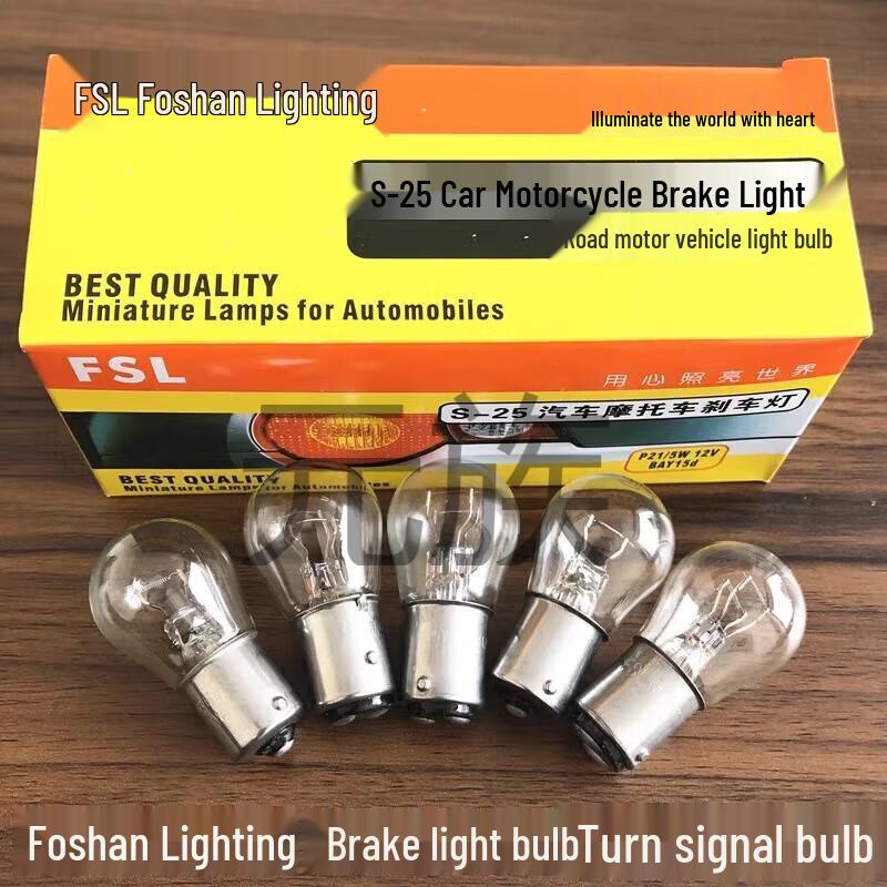 Yuanzu 24V Double Filament Light Bulb