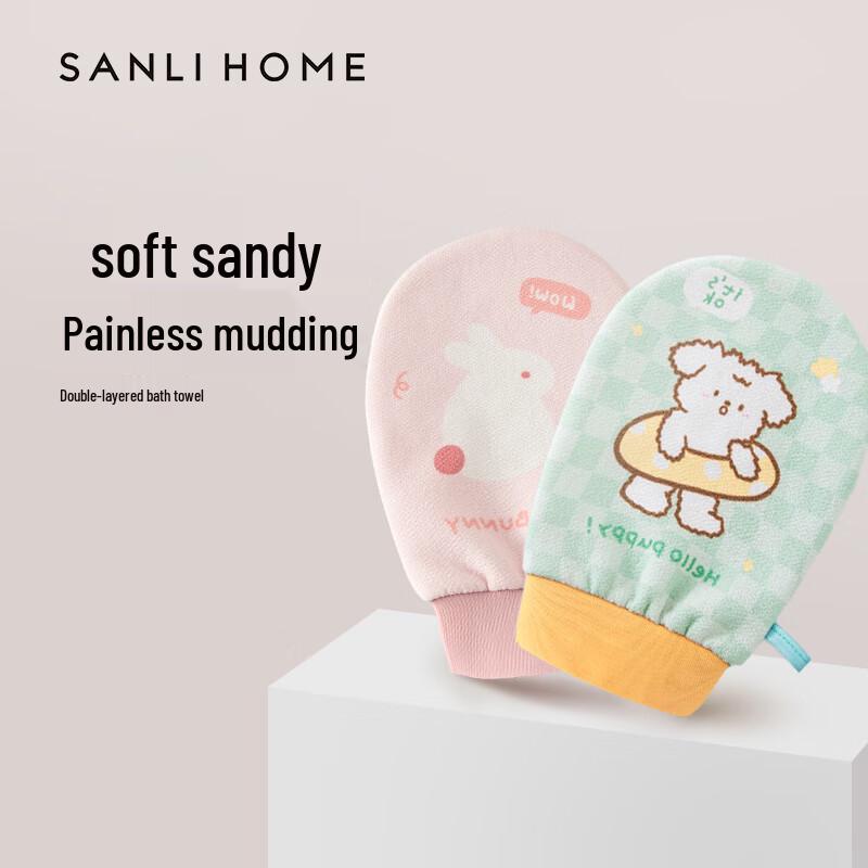 Sanli Double-Layer Exfoliating Bath Scrubber (2-Pack)