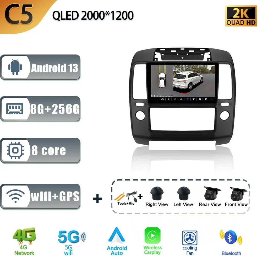 Car Radio For Nissan Navara 3 D40 2004-2010 Stereo Touch Screen Multimedia 4G GPS Navigation Wireless Carplay Android 13