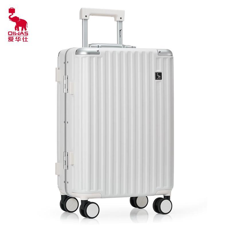OIWAS OCX6771 20-inch Aluminum Frame Carry-on Suitcase